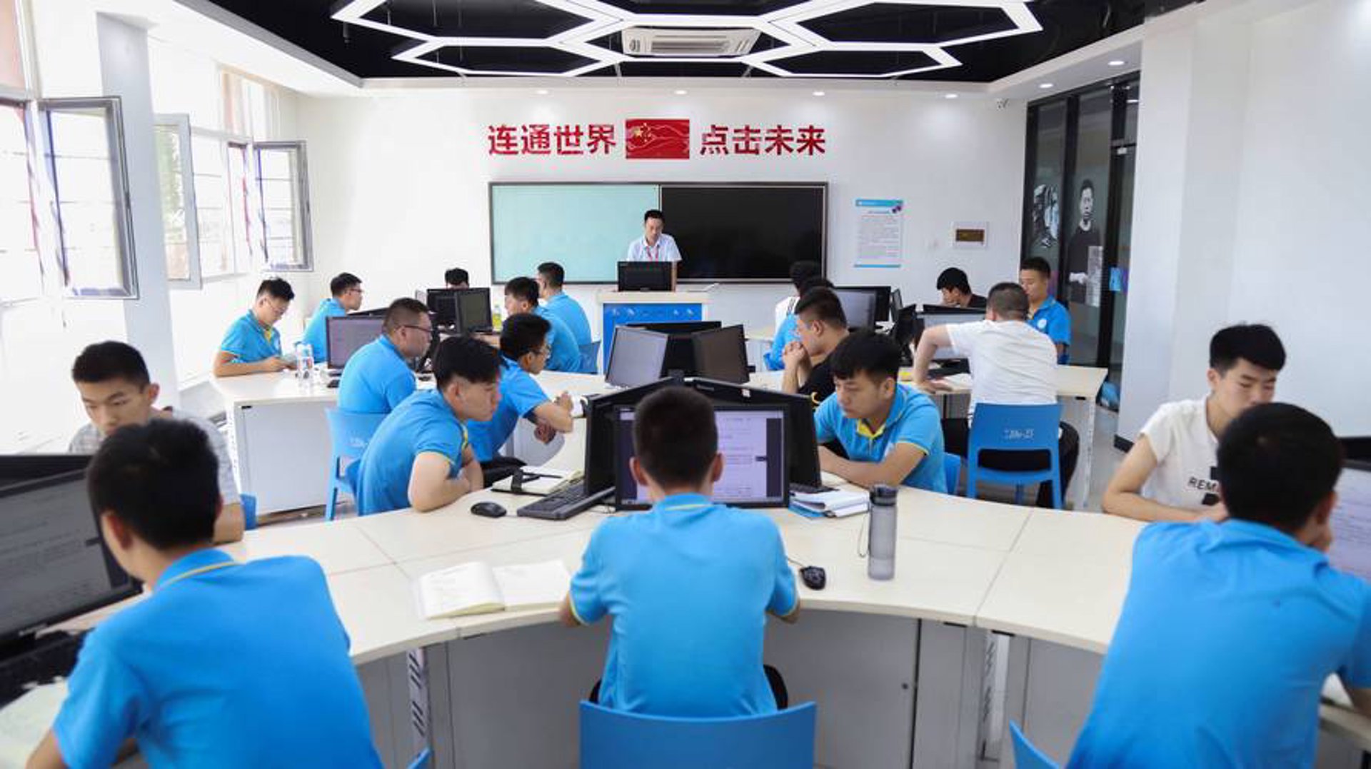 良诚网络科技
